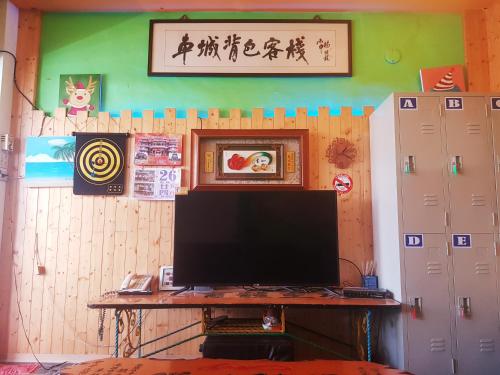 Checheng Backpackers Hostel