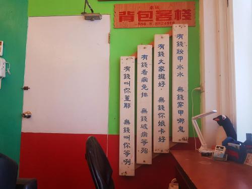 Checheng Backpackers Hostel