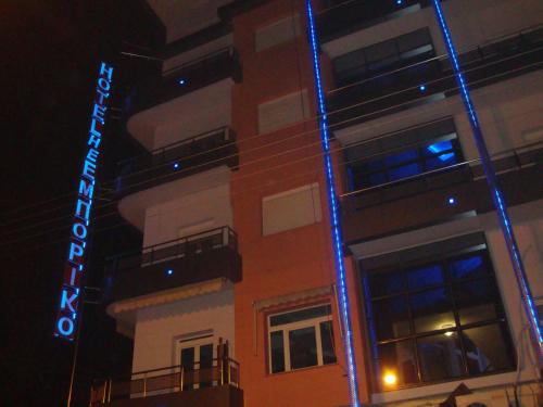 Emporiko Hotel in Drama