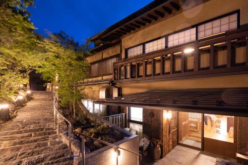 Ryokan Nanjoen - Accommodation - Minamioguni