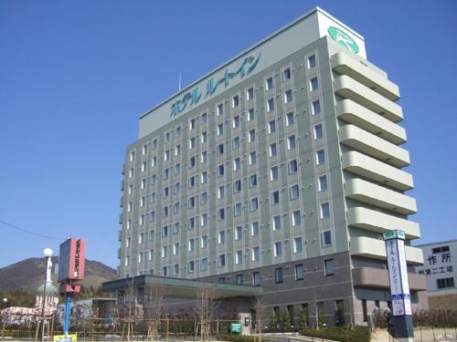 Hotel Route-Inn Wakamiya Inter - Miyawaka