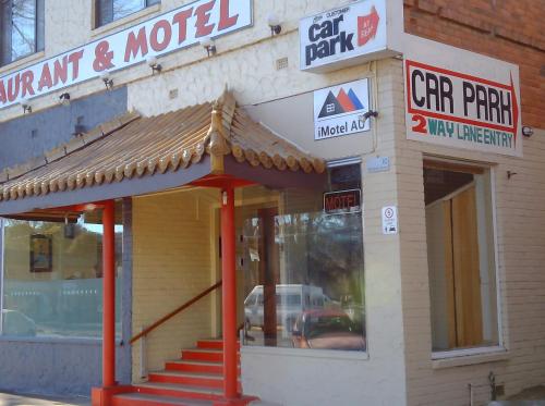 ไอโมเต็ล คูมา (อินทาวน์) (iMotel Cooma (in town)) in คูม่า