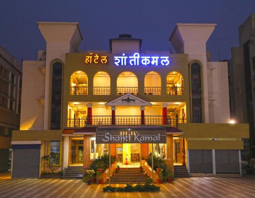 Hotel Shantikamal