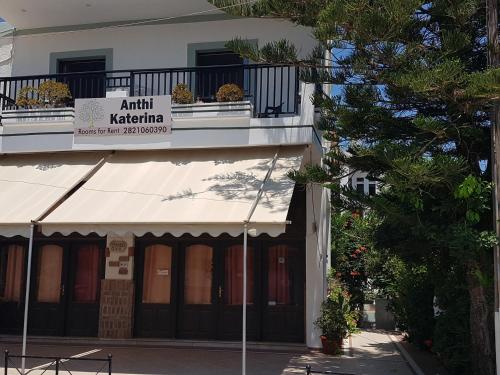  Anthi Katerina Rooms in Platanias