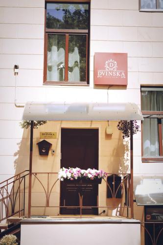 Apartamenti DVINSKA - image 3
