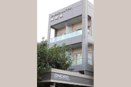 Oneiro Suites 4