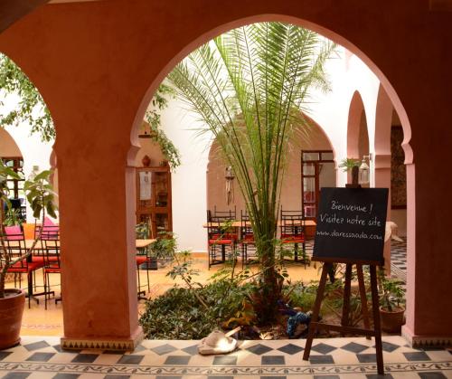 Dar Essaada photo 3