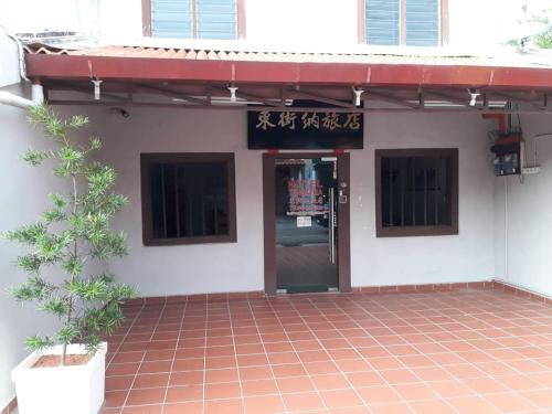 东街纳酒店 东街纳酒店