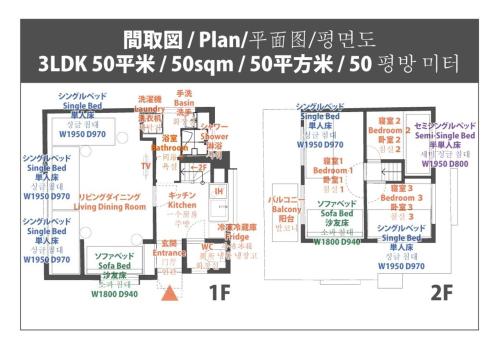 Satellite Hotel Yoyogi Sangubashi サテライトホテル代々木参宮橋