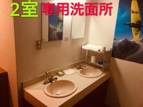 Kitayama, Chino - Hotel / Vacation STAY 38967