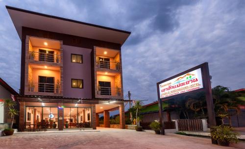 Entrance, HAOHUG MAEKHACHAN in Mae Suai / Wiang Pa Pao