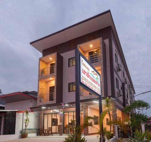 ハオハグ マエカチャン ホテル