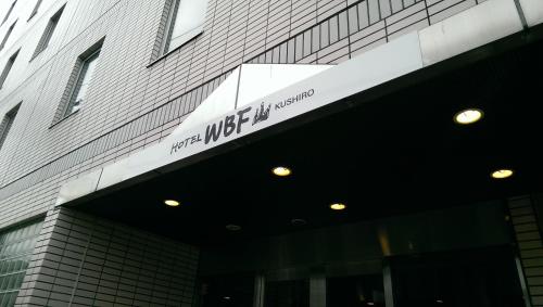 Hotel WBF Kushiro