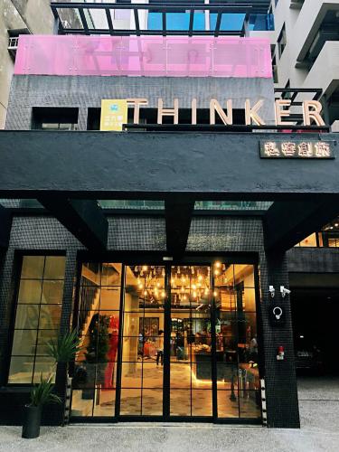 Entrance, Thinker Hotel in Yingge District
