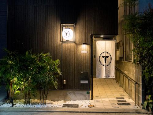 TRIP POD MINOSHIMA A - 출입구