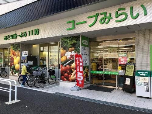 商店