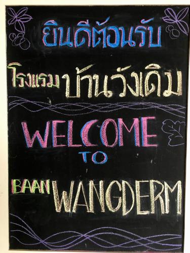 Baan Wangderm Hotel - 편의 시설/서비스