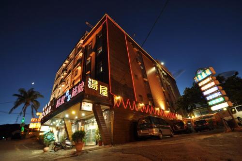 四重溪洺泉溫泉旅館 - Kenting