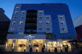 Athenaeum Grand Hotel, Ateny (zdjęcie 4)