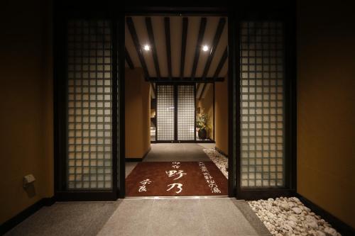 Onyado Nono Nara Natural Hot Spring