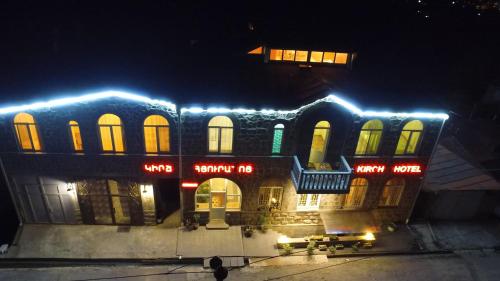 Kirch Hotel & Restaurant - image 7