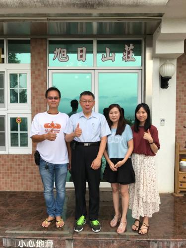 旭日山庄民宿  旭日山庄民宿