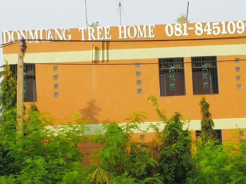 Donmuang Tree Home Donmuang Tree Home