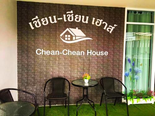 Chean-Chean House