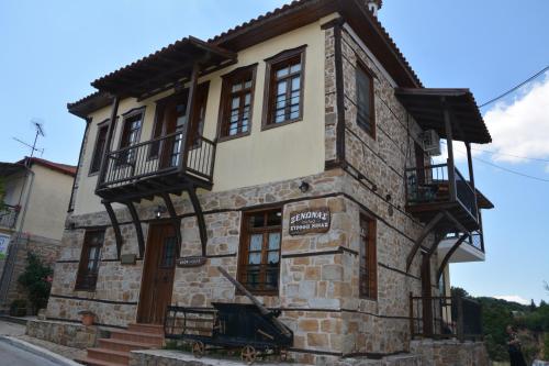  Strofi Ninas, Pension in Arnea