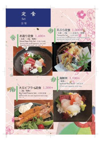 餐廳