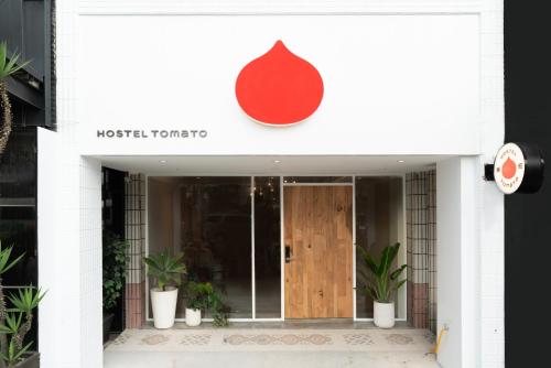 入口, 番茄溫泉青旅 (Hostel Tomato) in 宜蘭縣