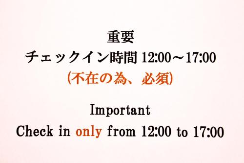 ゲストハウス ぐーぐー