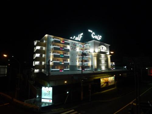 Hotel GOLF Hodogaya (Adult Only) in Hodogaya