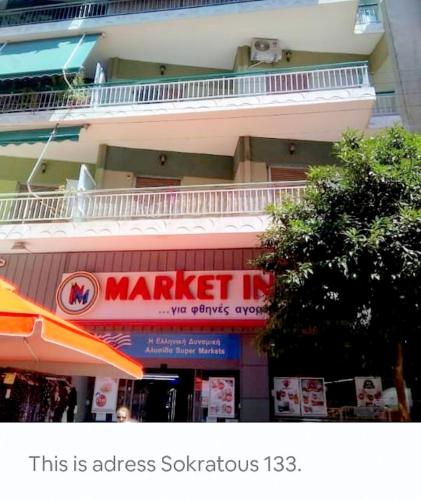 133 Sokratous, Black marble., Athens