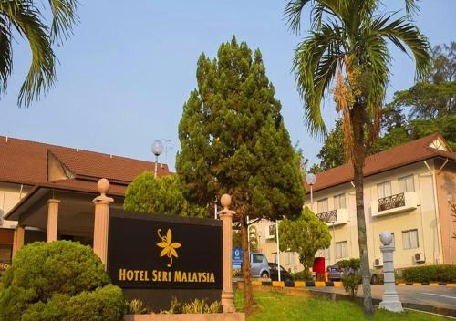 Entrance, Hotel Seri Malaysia Port Dickson in Kampung Si Rusa
