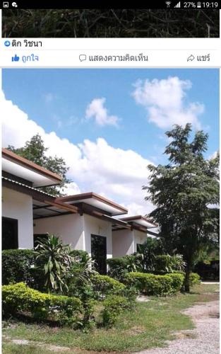 Benjamat Resort Benjamat Resort