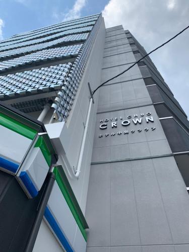 ホテル中央クラウン