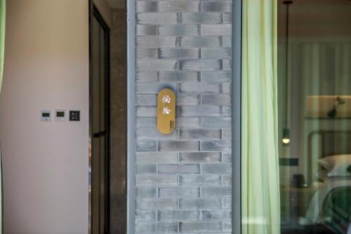 211472815 Beijing Heyuan Courtyard Hotel (Forbidden City)