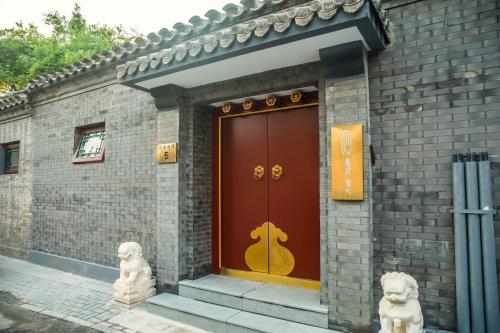 Beijing Heyuan Courtyard Hotel (Forbidden City)