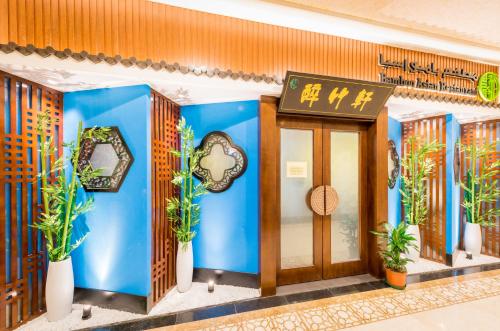 Saraya Corniche Hotel image 6