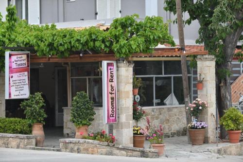  Tassos Rooms in Kórinthos