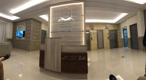 . Hala House