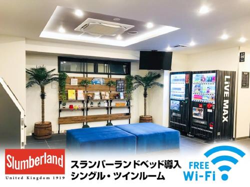 ホテルリブマックス梅田 WEST