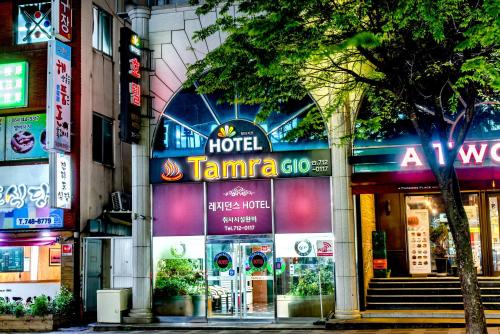 Photo - Tamragio Residence Hotel