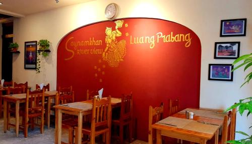 レストラン, サイナムカン リバー ビュー (Saynamkhan River View) in ルアンプラバーン（ルアンパバーン）