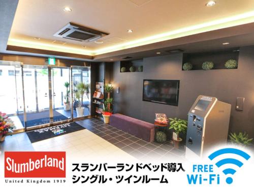 HOTEL LiVEMAX 新潟長岡駅前