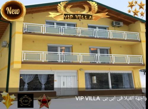 . Vip villa فيلا في اي بي