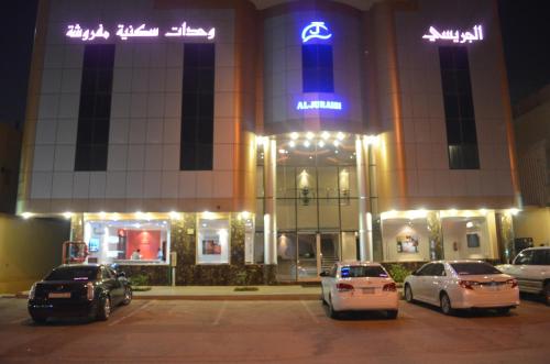 Al Juraisi Hotel Apartments Riyadh