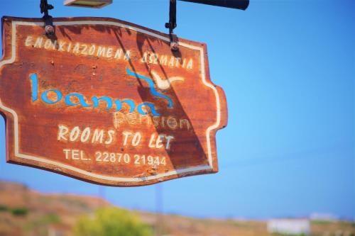 Pension Ioanna 5