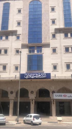 Al Shuhada Almasi Furnished Apartments